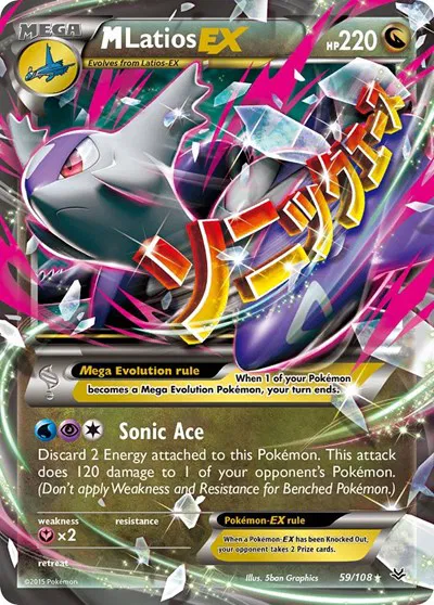 M Latios EX 