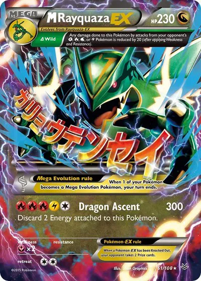 M Rayquaza EX 