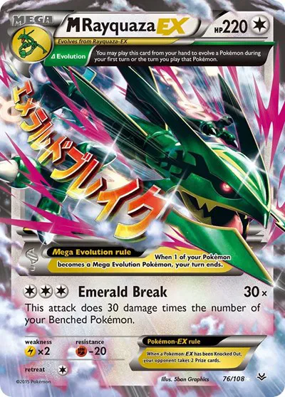 M Rayquaza EX (76) 