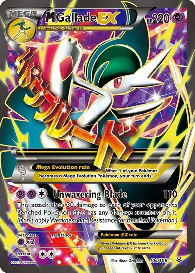 M Gallade EX (100 Full Art) 