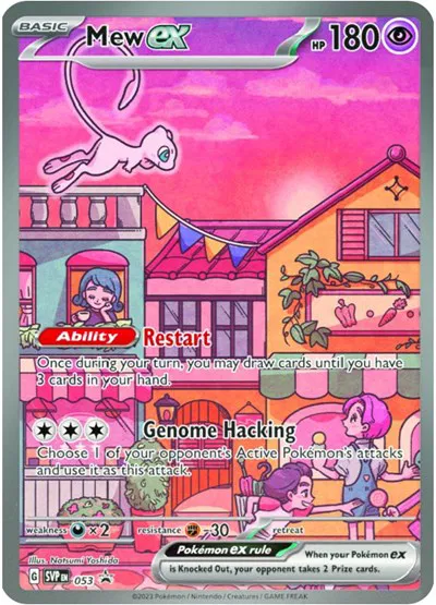 Mew ex 