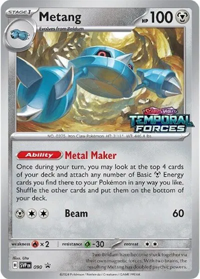 Metang (Prerelease) 