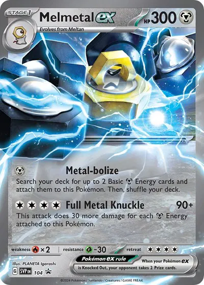 Melmetal ex 