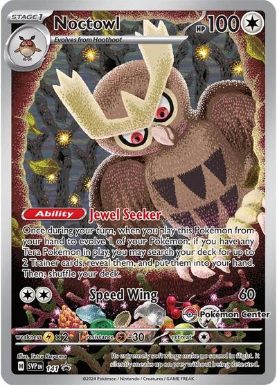 Noctowl (Pokemon Center Exclusive) 