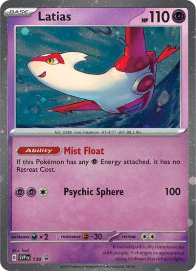 Latias (Cosmo Holo) 