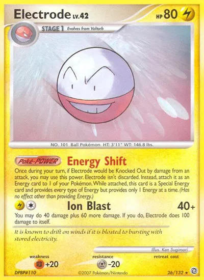 Electrode 