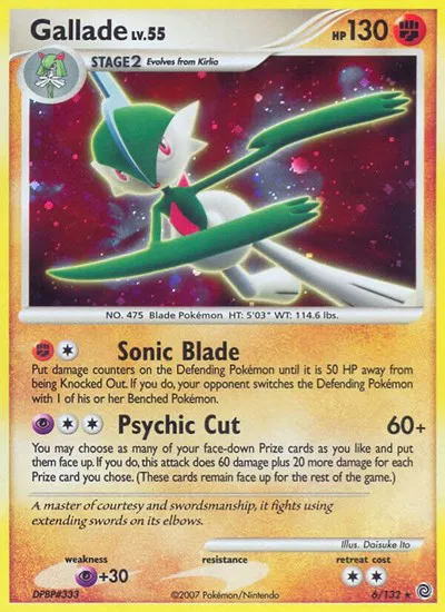 Gallade 