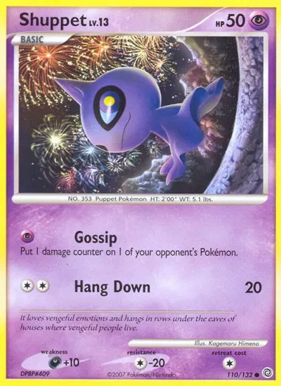 Shuppet 