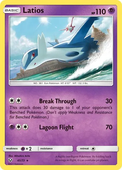 Latios 