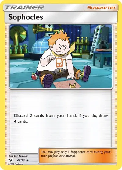 Sophocles 
