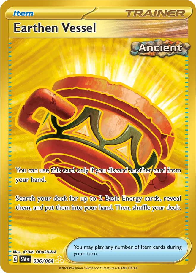 Earthen Vessel 
