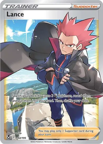 Lance (Full Art) 