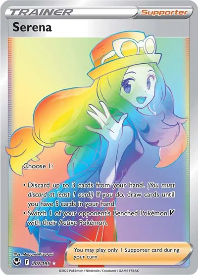 Serena (Secret) 