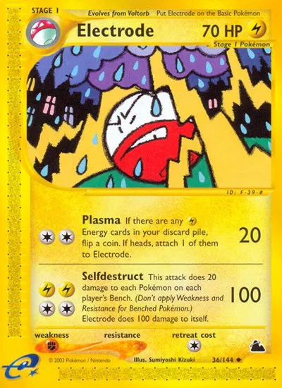 Electrode 