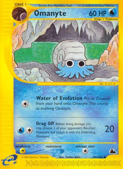Omanyte 