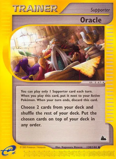 Oracle 