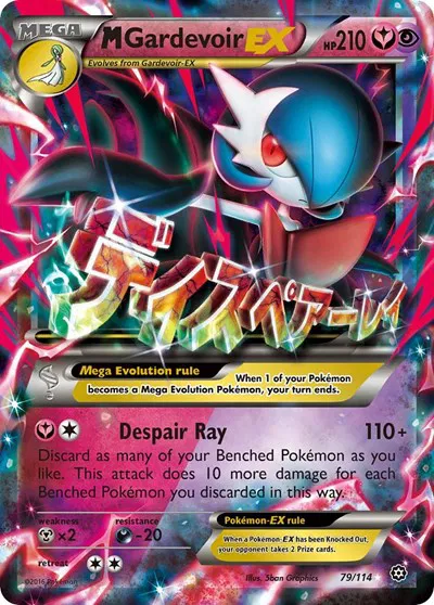 M Gardevoir EX 