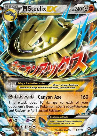 M Steelix EX 