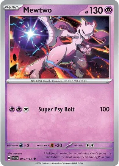 Mewtwo 