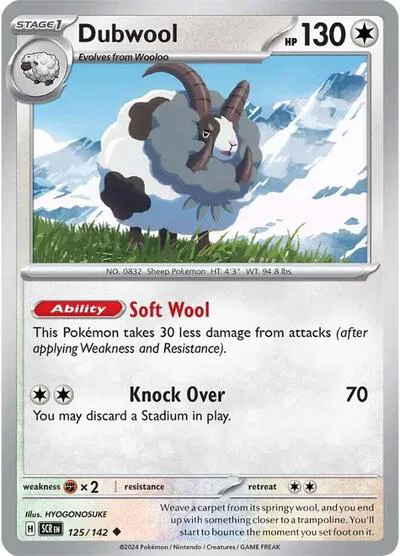 Dubwool 