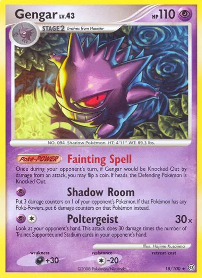 Gengar 
