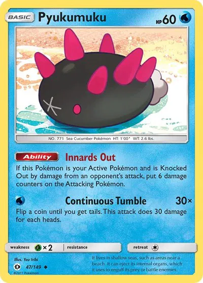 Pyukumuku 