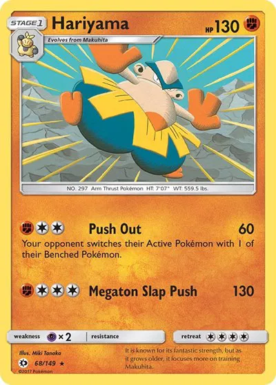 Hariyama 