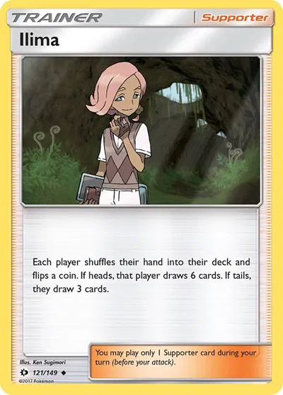 Ilima 