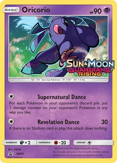 Oricorio (Prerelease) 
