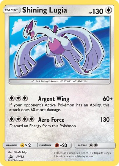 Shining Lugia  