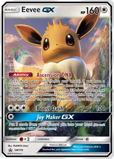 Eevee GX  