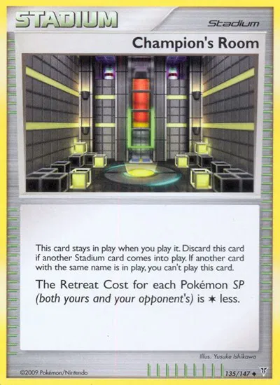 Champion's Room 