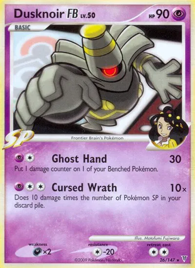 Dusknoir FB 
