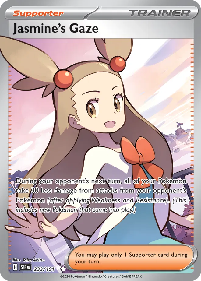 Jasmine's Gaze 