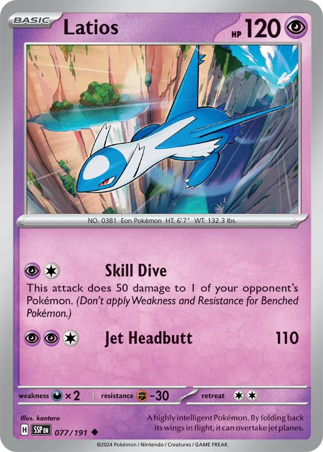 Latios 