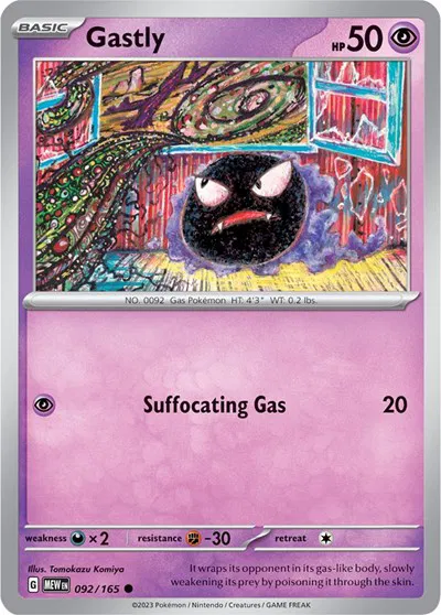 Gastly 