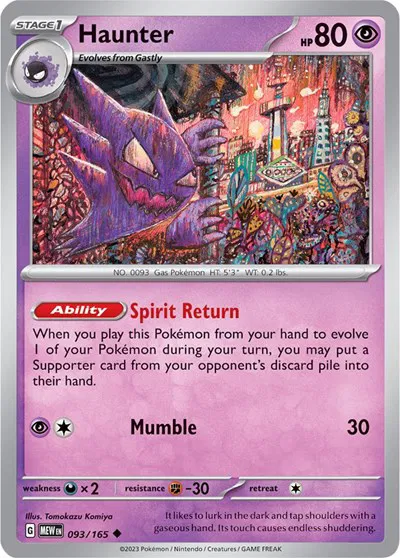 Haunter 