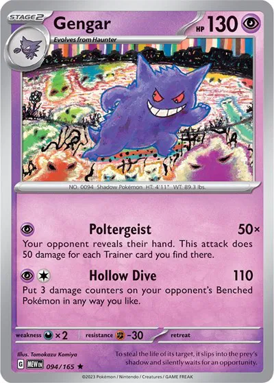 Gengar 