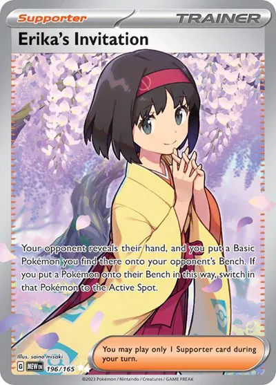 Erika's Invitation 