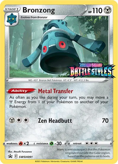 Bronzong (Prerelease) 
