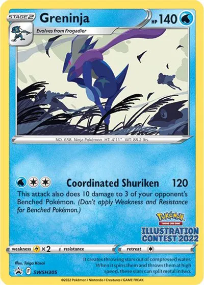 Greninja (Illustration Contest 2022) 
