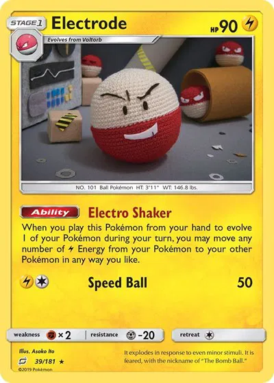 Electrode 