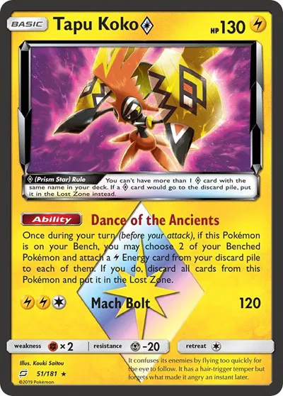 Tapu Koko Prism Star 