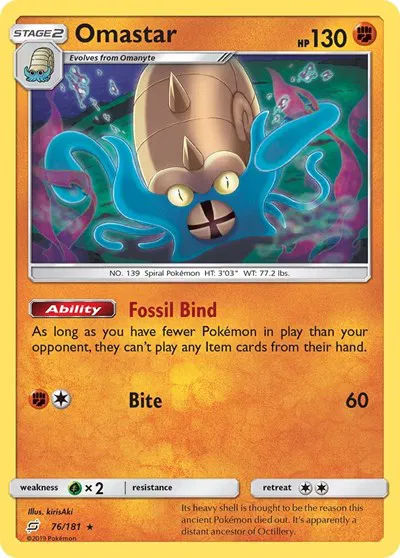 Omastar 