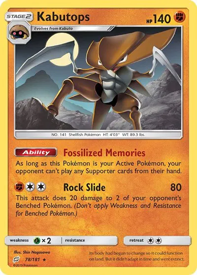 Kabutops 
