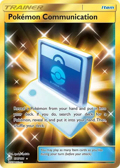 Pokemon Communication (Secret) 