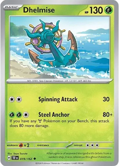 Dhelmise 