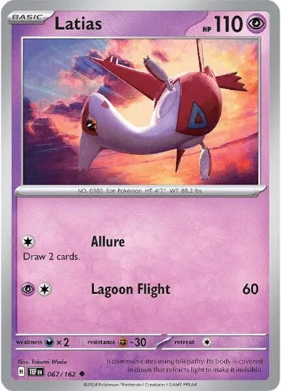 Latias 