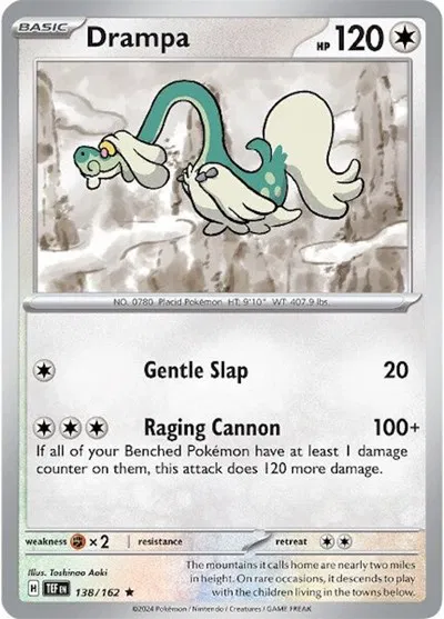 Drampa  