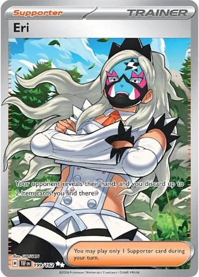 Eri  